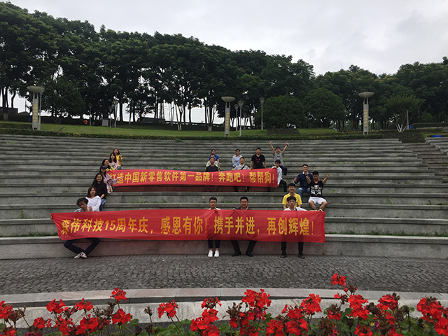 微信图片_20180619155329 拷贝.jpg